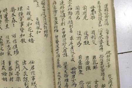 关帝92灵签