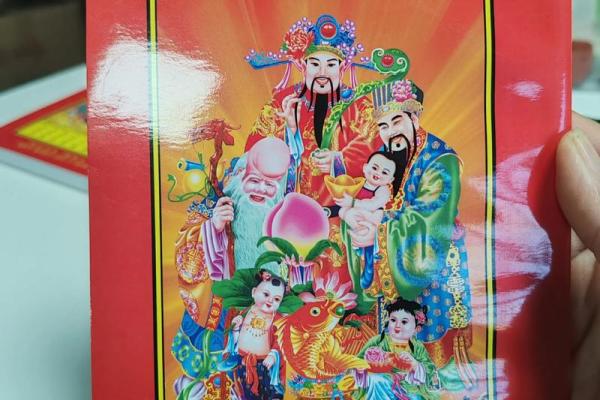 老黄历最准确版本2024  正版老黄历2024年