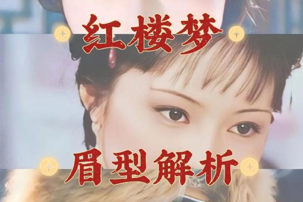 眉毛也很重要，盘点拱形眉5位韩星，性感度给99分，多一分怕骄傲