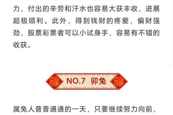 黄历冲属相查询