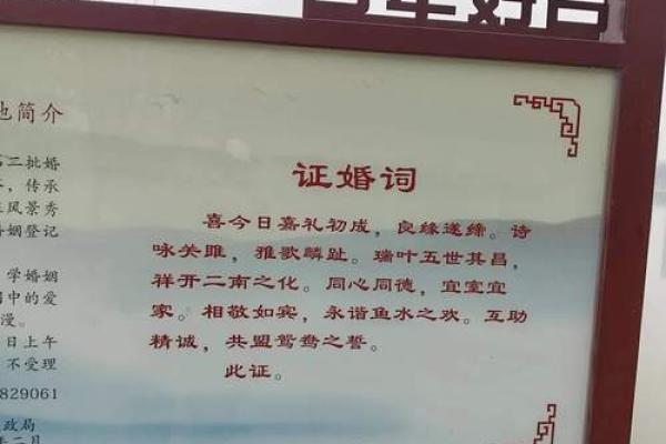 杭州月老祠姻缘第60签 杭州月老祠要门票吗？