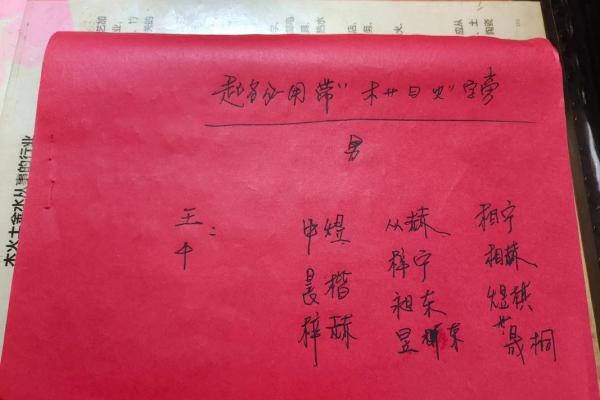 八字中缺什么字名字就补什么字吗