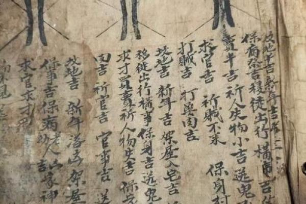 鸡足灵签解签大全集83签