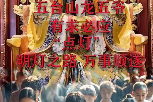 五台山哪有算命先生看