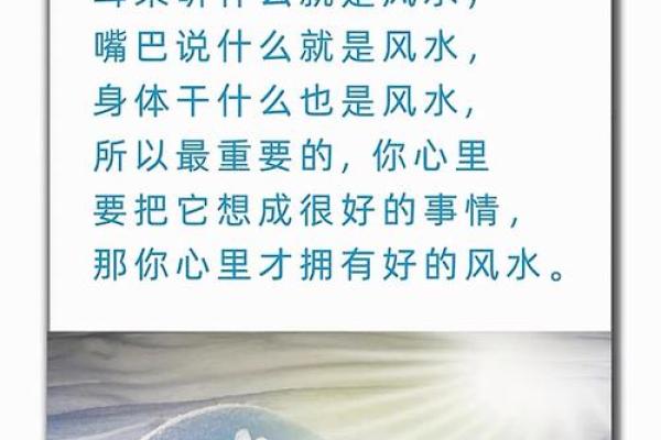 上班族需要注意的20个风水的问题