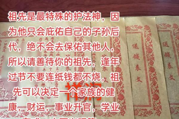 玉皇上帝和万善大爷灵签