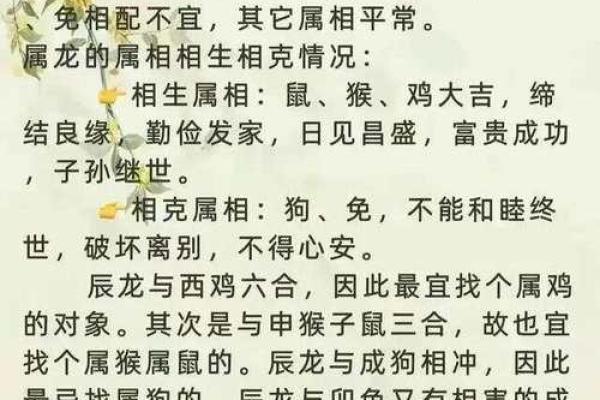 85年属什么的生肖 85年属什么的生肖配对
