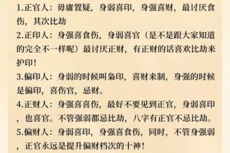 八字中缺什么字名字就补什么字吗