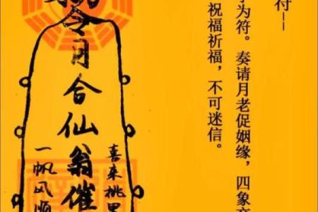 算命旗子上写啥名字