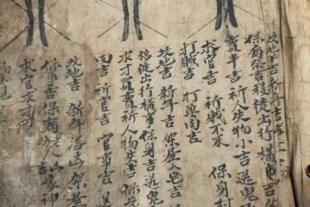 鸡足灵签解签大全集83签