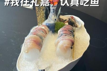 梦见把鱼送给算命先生吃
