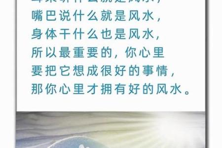 上班族需要注意的20个风水的问题