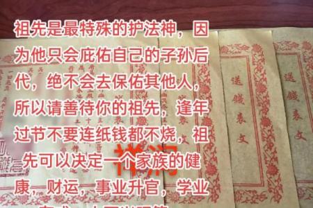 玉皇上帝和万善大爷灵签