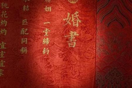 姓名配对爱情升温 姓名匹配爱情？