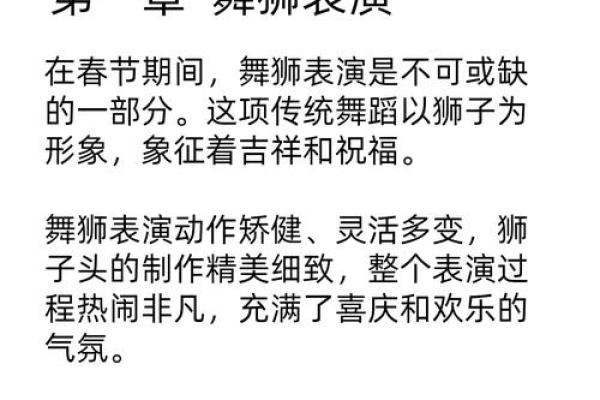 厚南节及风俗,不同民族的节日习俗