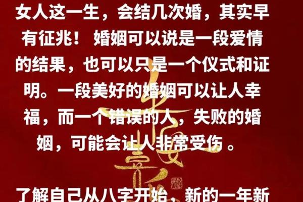 危害你婚姻寿命的坏风水有哪些