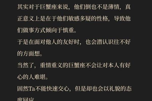 薄情重情的星座有哪些