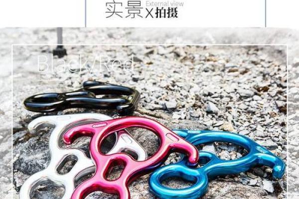 牛角八字环