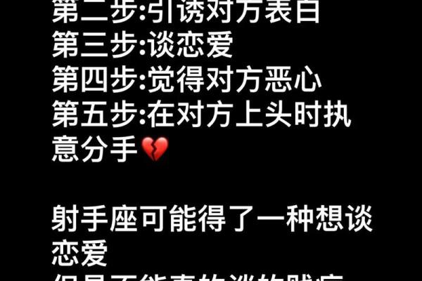 射手女和什么座最配对 射手男和什么座最配对