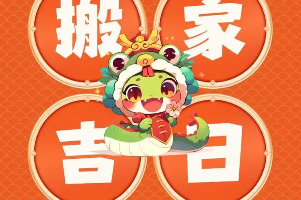 2025年农历八月二十三日是签约吉日吗？