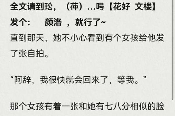 姓名婚姻缘分配对