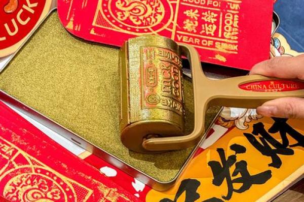 财神爷灵签第30签