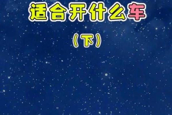 12星座最适合踢足球的星座