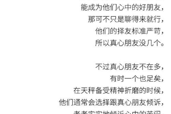 遇事最能镇定自若星座
