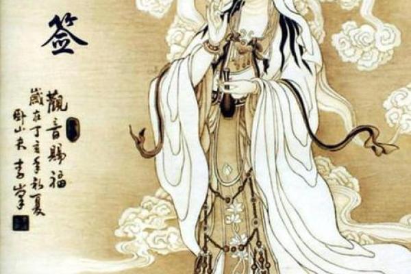 观音灵罚签香