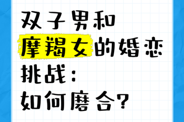 双子女容易吸引哪个星座男生