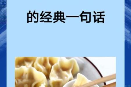 冬至民俗经典大盘点