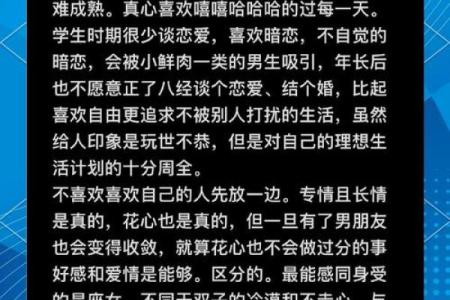 射手女和什么座最配对 射手男和什么座最配对