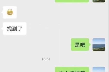 丢东西 风水