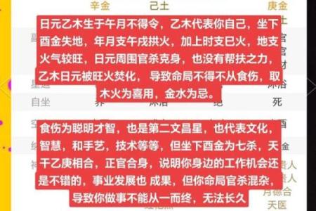 风水上，有哪些影响婚姻的因素