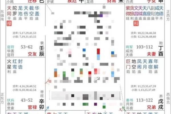 黄石紫微斗数 紫微斗数官网？