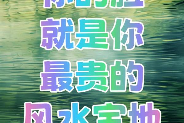 男士风水眉，男士风水眉文案