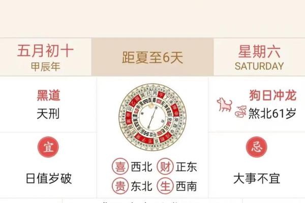 2024年农历十月有30天吗？农历十月有什么节日？