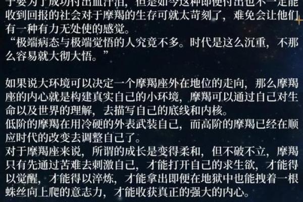 关于星座狮子座的作文400字怎么写