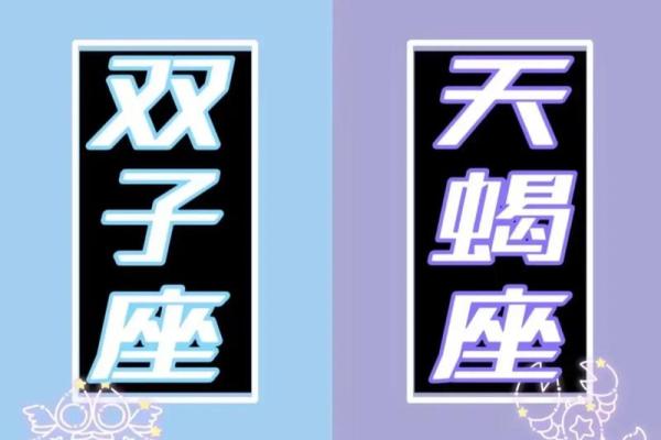 天蝎女和双鱼男配对指数 天蝎女和双鱼男在一起合适吗