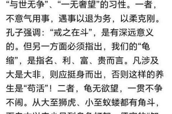长寿之人的八字 长寿八字是什么