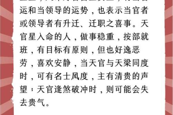 紫薇斗数的阴年 阳年怎么定