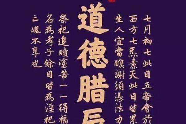 紫薇斗数利权的意思