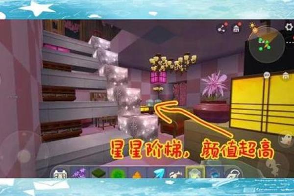 十二星座迷你世界怎么做房子