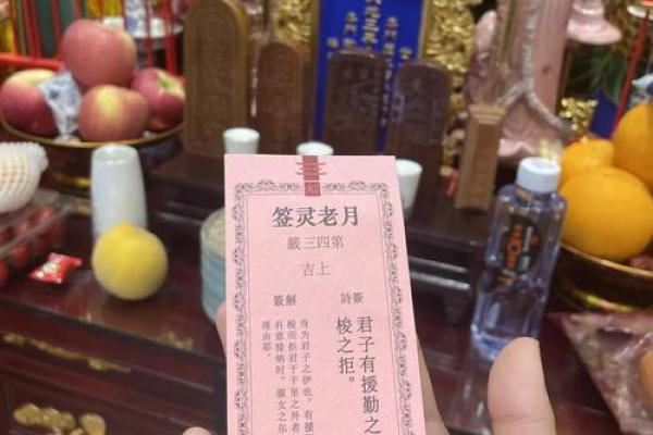 月老灵签14签问复合