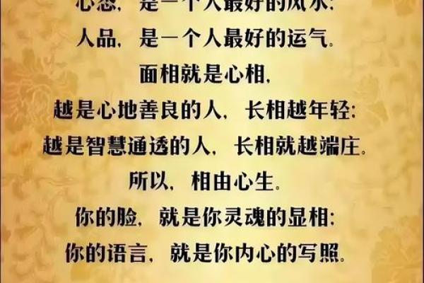 巧妙利用风水，提升您婚姻幸福