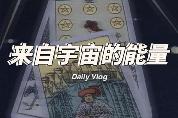 塔罗测试：你适合怎样的工作岗位