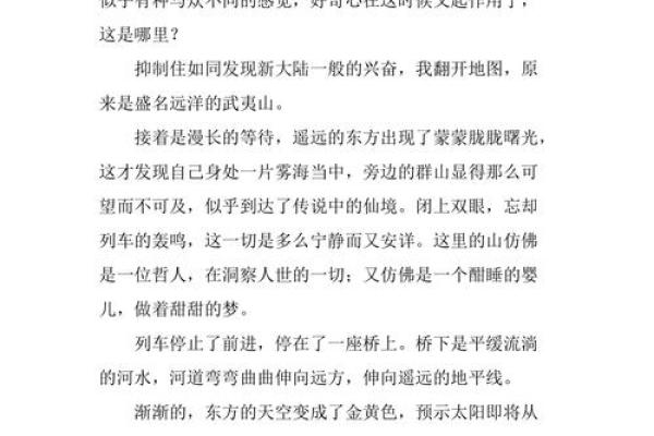 远天愁雁灵签问婚缘