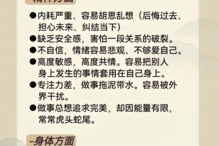 八字身强的人有什么好处 八字身强有何好处