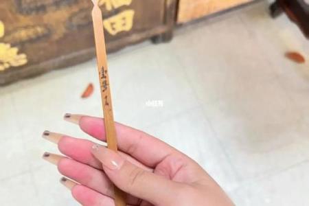 观音灵签86健康