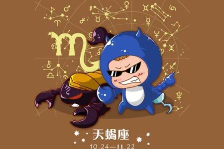 动漫和星座有啥关系吗